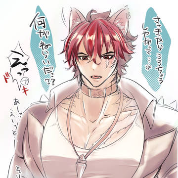 狛野くん