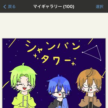 からぴち シャンパンタワー