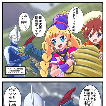 (特別編)もしもヒーロー達の学園にあのヒーローがやってきたら