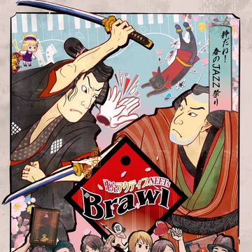 心が震える