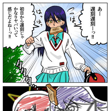 最終回妄想