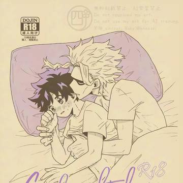 【Web再録】Good night boys R18【オル出】