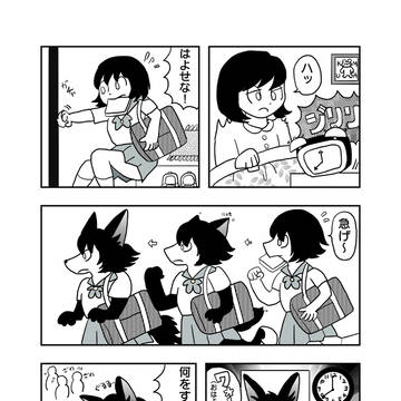 TF漫画