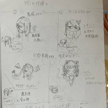 おひさしぶりでいず