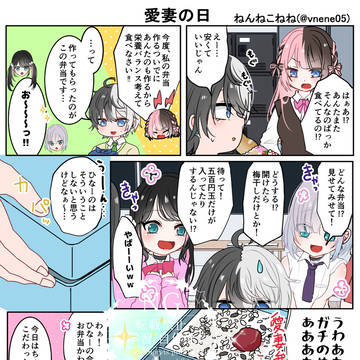 おれあぽまとめ