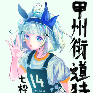 まとめ③