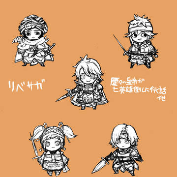 リベサガまんがまとめ2