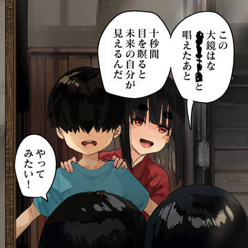 私を連れてって