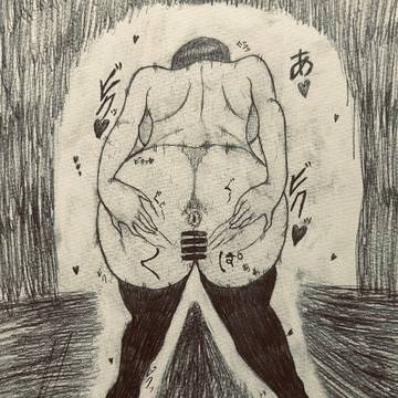 イェーイ