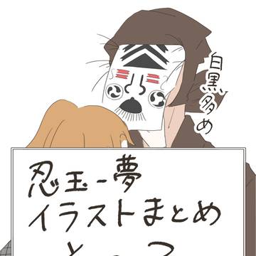 rkrn夢絵まとめ そのさん