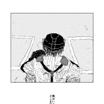 御沢まんが