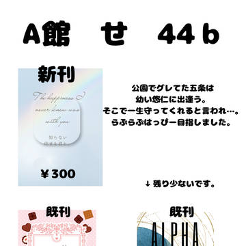 7/6 CC福岡 新刊