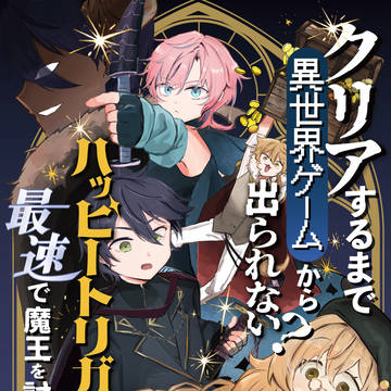 にじそ10新刊