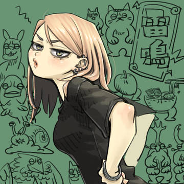 いくつかの