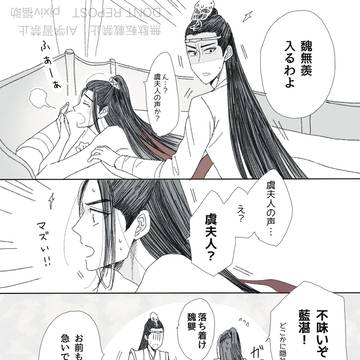 伍 赤と黒とインディゴブルー