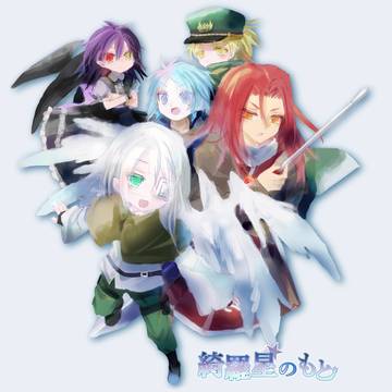初期組5人