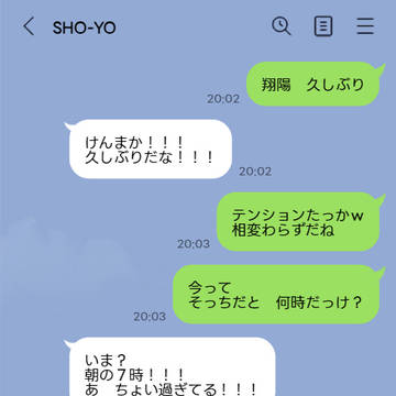 【再UP】天然眩しい【カテゴリ変更】