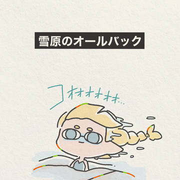 スプラ3における二つ名イラストまとめ⑥