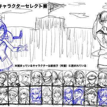 オリジナル格闘ゲーム『ANDROID WORKS』設定書