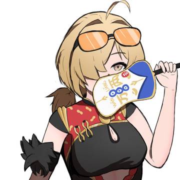红豆