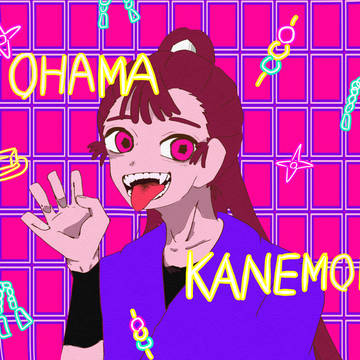 威嚇ポーズでプリクラ勘右衛門