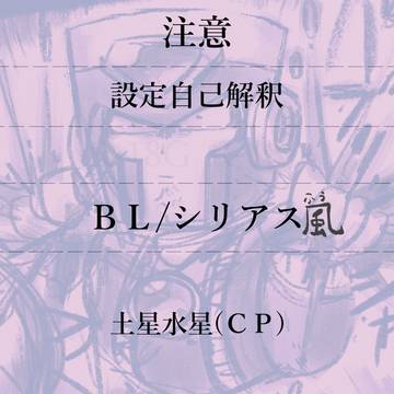 普通の真似
