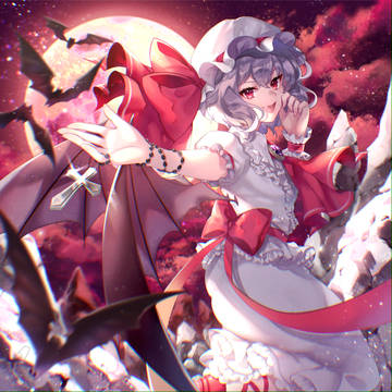 レミリア