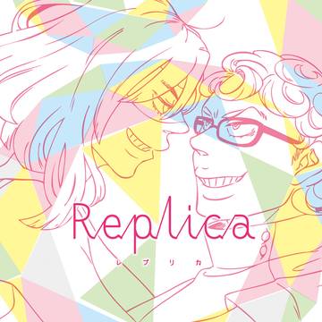 【WEB再録】Replica ギアメロ
