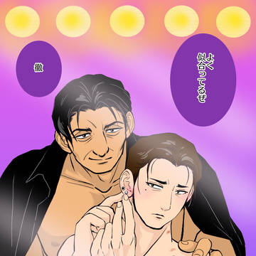 鏡の中