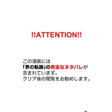 【リオセリ|12P】The Last Night /最後の夜