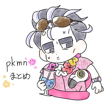 pkmnまとめ2