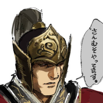 むそおり