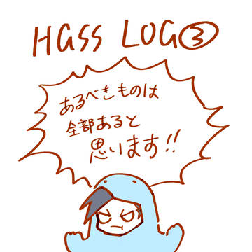 HGSS LOG③