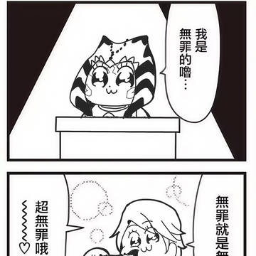 TCW第五季删减片段