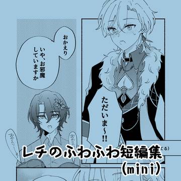 5月の大阪で出した折本のサンプルです