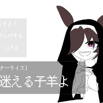 かわいい