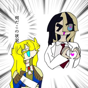 性癖の煮凝り2号