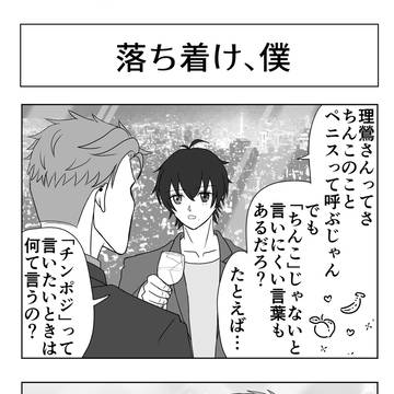 2025りおーさんお誕生日おめでとう