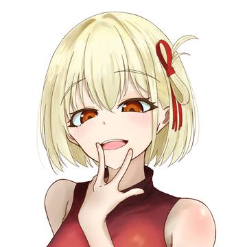 錦木千束