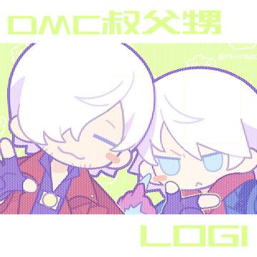 DMC DN LOG1