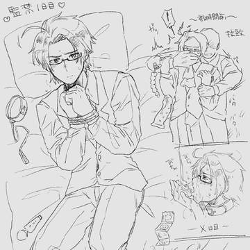 キャラ崩壊注意 モブ×ローデリヒ 監禁