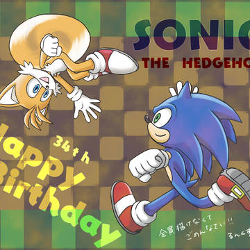 ソニック誕生日おめでとう！