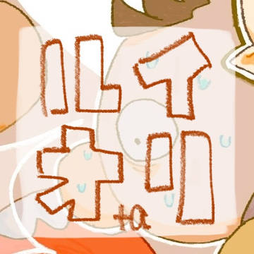 ルイオリ+α