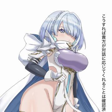 ドライツェーンと対話したい