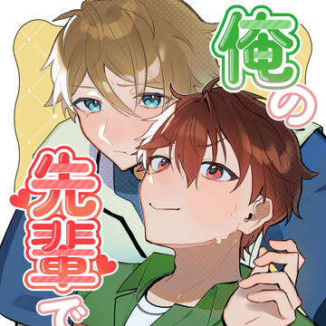 【翠千】7/6 新刊サンプル