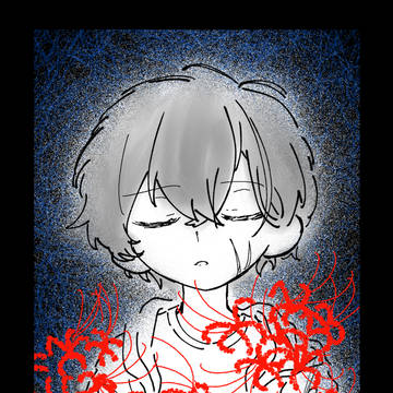 自創作