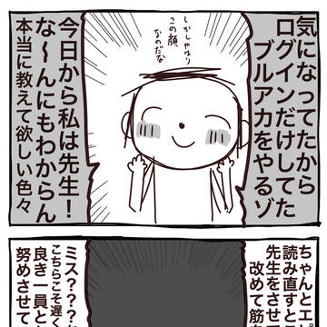ぶるぶるあーかいぶ　〜これが初心者だ〜　＃１