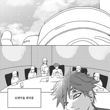 가아사쿠 / 我サク