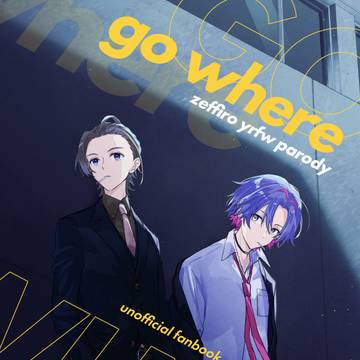 【にじそ10】新刊サンプル