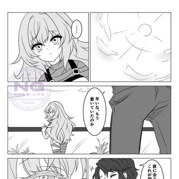 6ちゃんとラスティの出会い